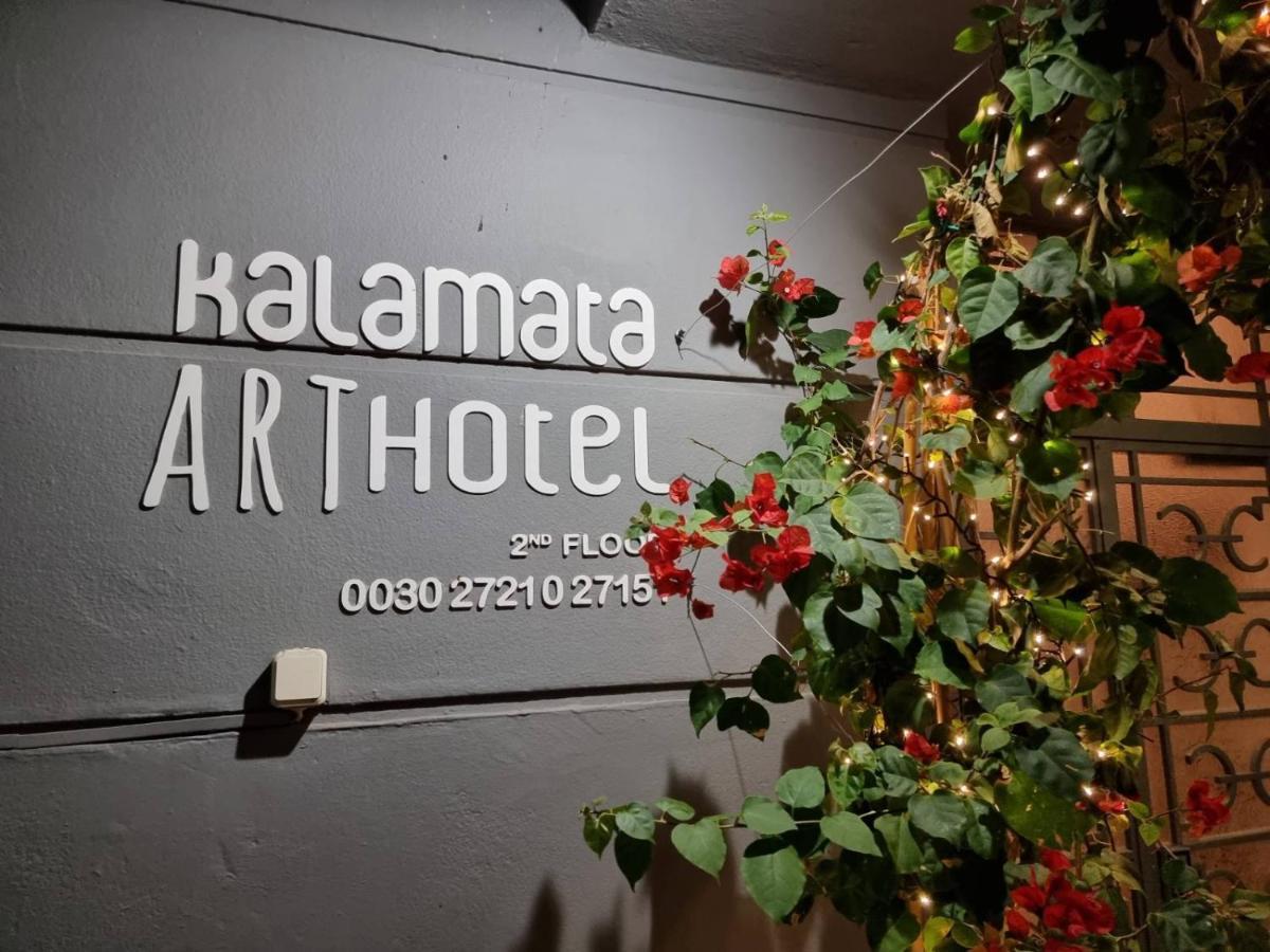 Kalamata Art Rooms Exteriör bild